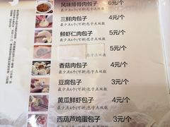 菜单-张包铺(关东古巷店)
