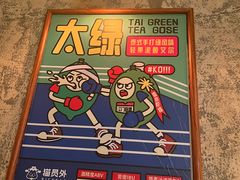 -猫员外精酿啤酒馆(壹海城店)