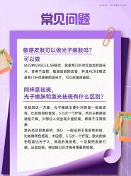 -厦门美莱整形美容医院