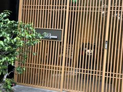 -本逸·割烹料理(湖墅店)