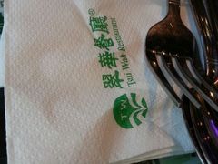 android_upload_pic-翠华餐厅(湾仔店)