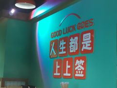 -铭记蛙小仙·活蛙畅享(CBD万达广场店)