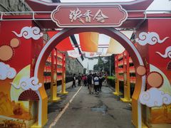 -泸州老窖景区