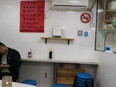 -古徽州馄饨店(宝安路店)