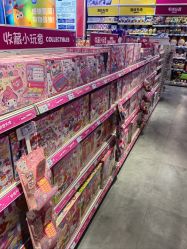 -玩具反斗城(北京芳圆里店)
