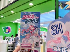 -厦门SM