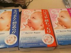 -大国药妆(NEW心斎橋店)