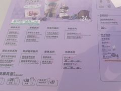 -DQ·蛋糕·冰淇淋(南开大悦城2F店)
