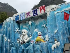 -柳州市动物园
