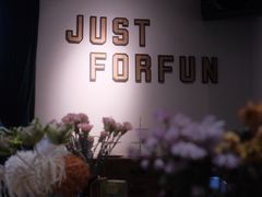 -FUNFUN有饭花园聚会餐厅