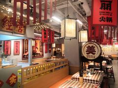 -赵美丽重庆火锅(西安直营总店)