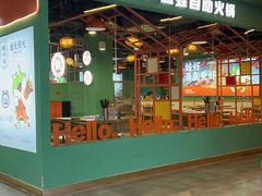 -铭记蛙小仙·活蛙畅享(CBD万达广场店)