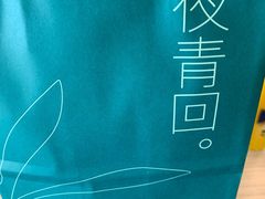 -Manner Coffee(芮欧百货店)