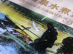-印象老灶台三下锅·湘西本土原味菜(天门山索道店)