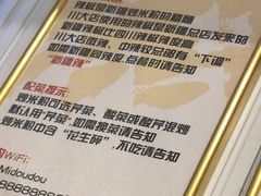 菜单-米兜兜米粉·新疆料理(川大店)