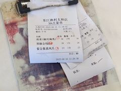 -东江渔村·古典园林·30年粤菜老字号(太和店)