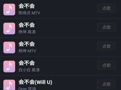 -宝岛甲壳虫KTV(蓝天路店)