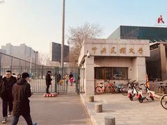 -中央民族大学