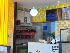 -尊宝比萨(机场店)