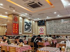 -孟记粥铺·家常菜·烧烤·粥(亚运村店)