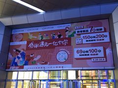 -鹏欣水游城