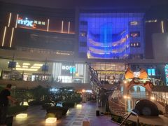 -青岛万象城