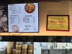 -鸡鸣汤包(红山动物园店)