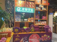 -龙泉人椰子鸡·糟粕醋·地标海南菜(龙昆南店)