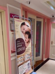 -北京俪婴妇产医院(朝阳大悦城店)