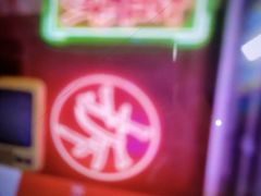 -关你鬼室大型密室逃脱(佛山创意园店)
