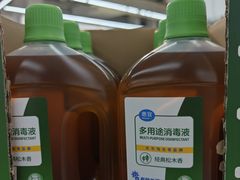 -天河沃尔玛