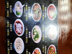 -秦云老太婆摊摊面(磁器口店)