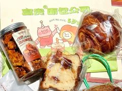 -富贵面包公司(运河店)