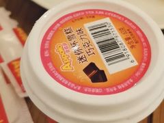 雪糕-万德诺富特酒店·自助餐厅(万德大厦店)