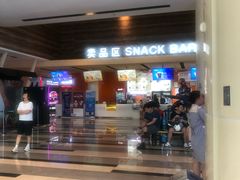 -金逸影城(荟聚IMAX激光店)