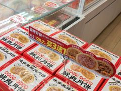 -味多美蛋糕(航天桥店)