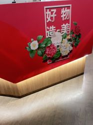 -上海玫瑰医疗美容医院
