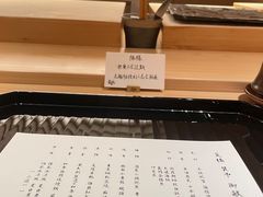 -炎橘·板前料理 Omakase