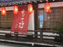 门面-赵记玄面(市府恒隆广场店)