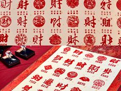 -铜锣湾国际购物中心