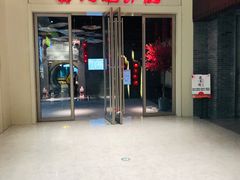 -九炉分座(五彩店)