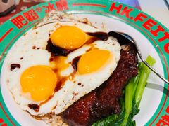 -肥韬香港茶餐厅(上海首店)