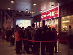 iphone_upload_pic-博多一幸舍(侨福芳草地购物中心店)