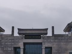 -秦始皇帝陵博物院(兵马俑)