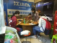 -杨姨老益阳麻辣烫(林科大店)