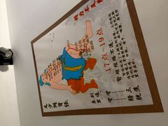 -强手盲人推拿(西乡店)