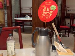 -金鼎轩(方庄天坛店)