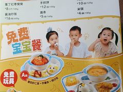 -江边城外烤全鱼(方庄时代购物中心店)