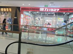 -万达广场(济南高新店)