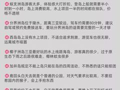 -三亚市图书馆